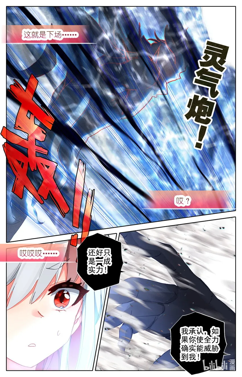 015 你后面有人 第8页