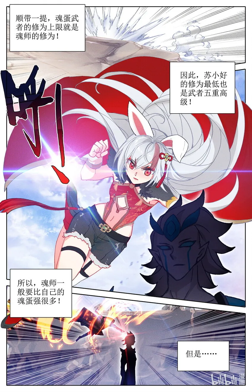 015 你后面有人 第10页