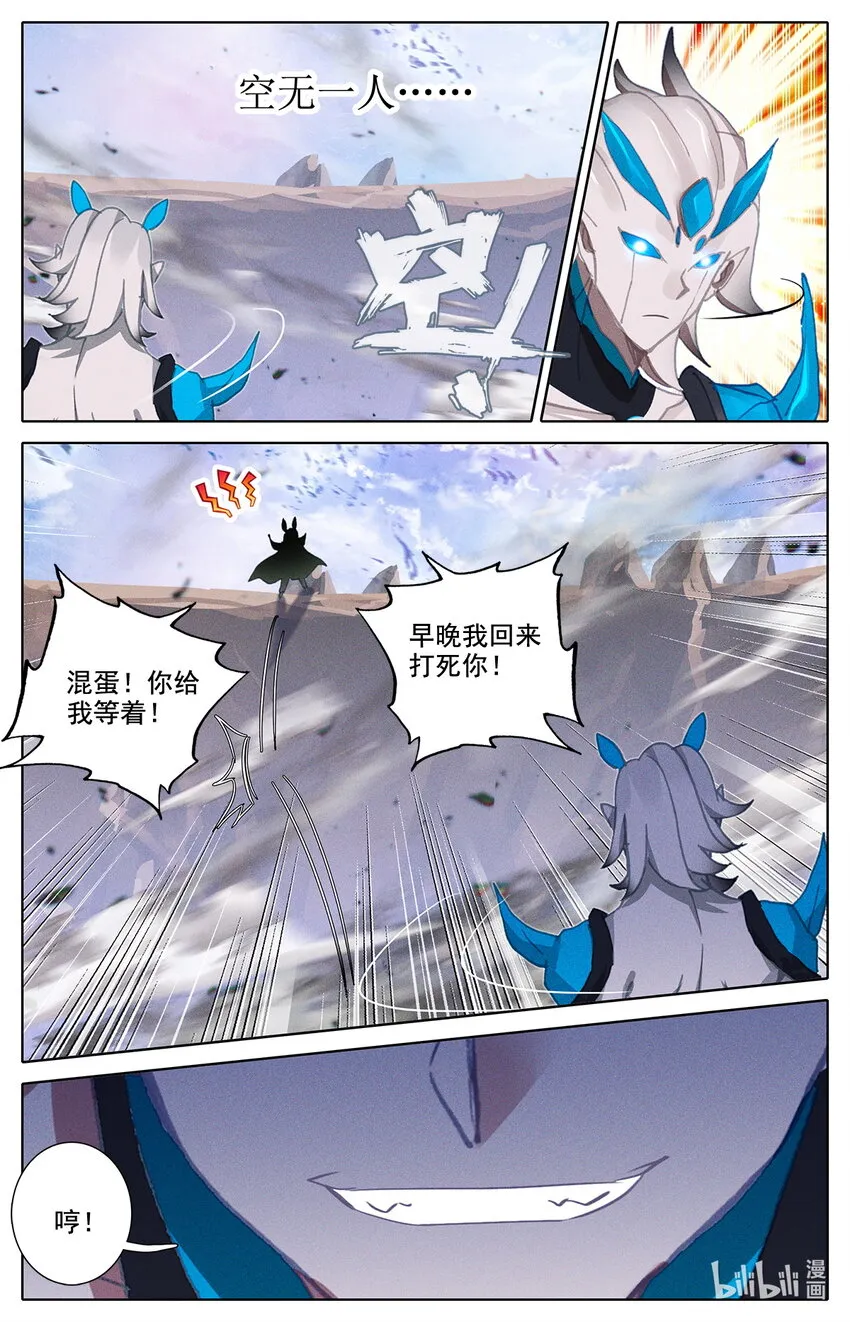 015 你后面有人 第12页