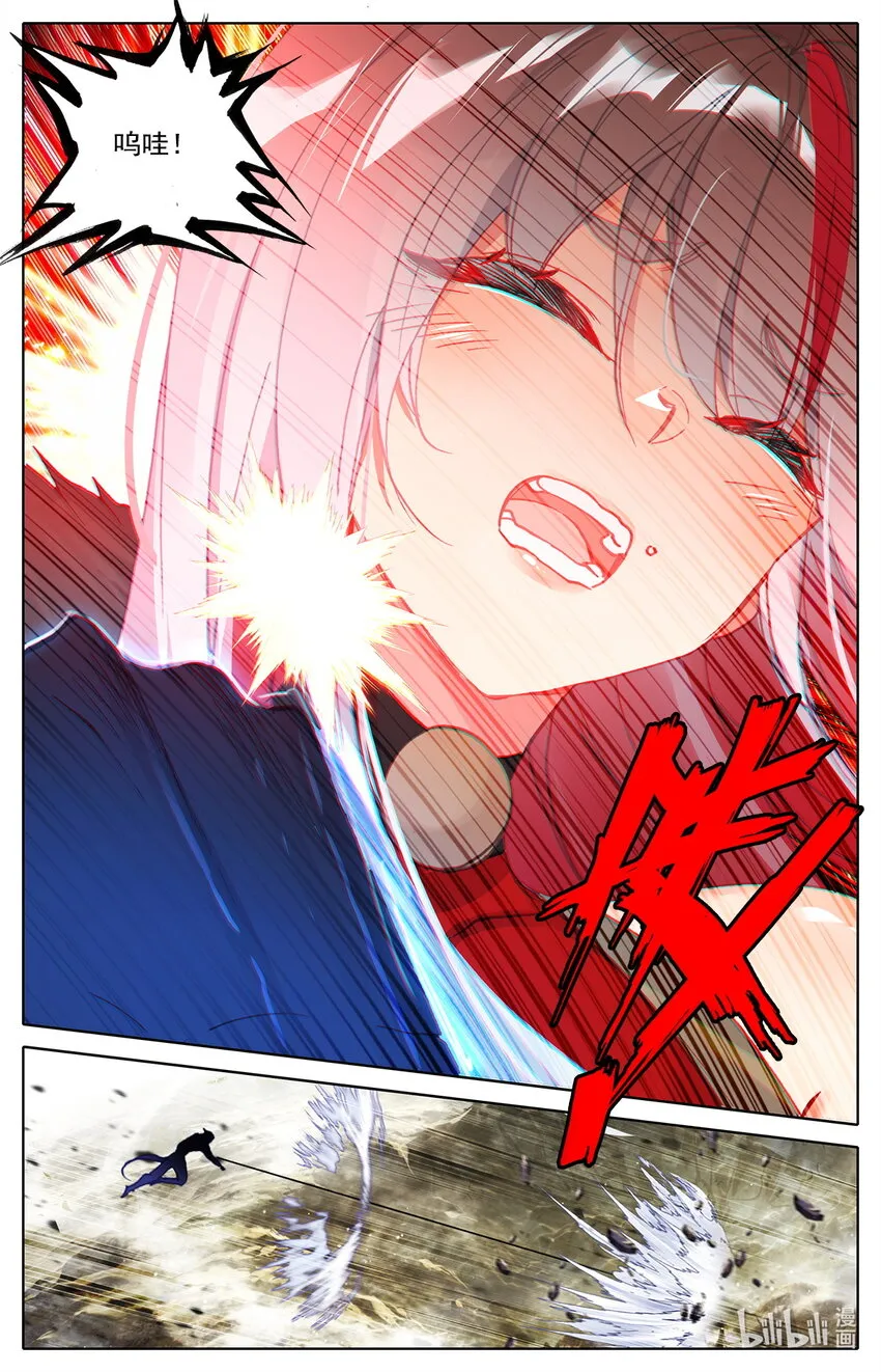 015 你后面有人 第14页