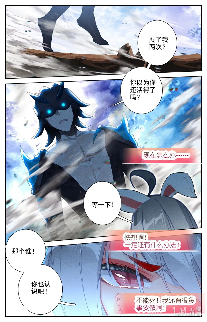 015 你后面有人 第15页