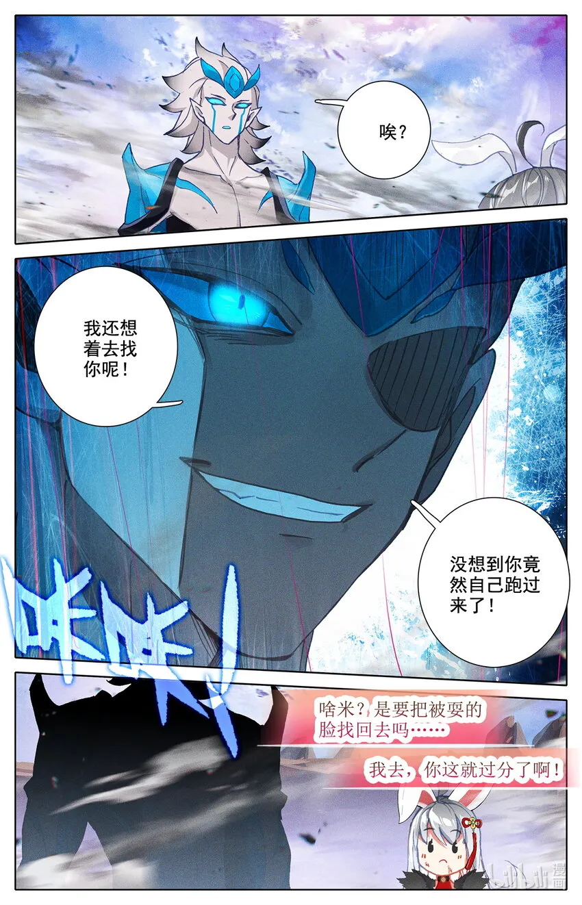 015 你后面有人 第16页