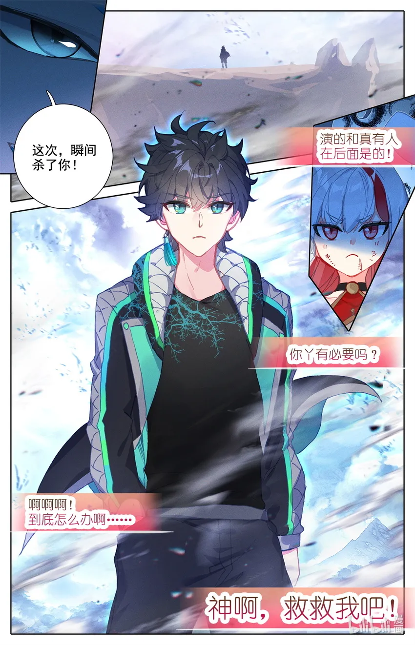 015 你后面有人 第17页