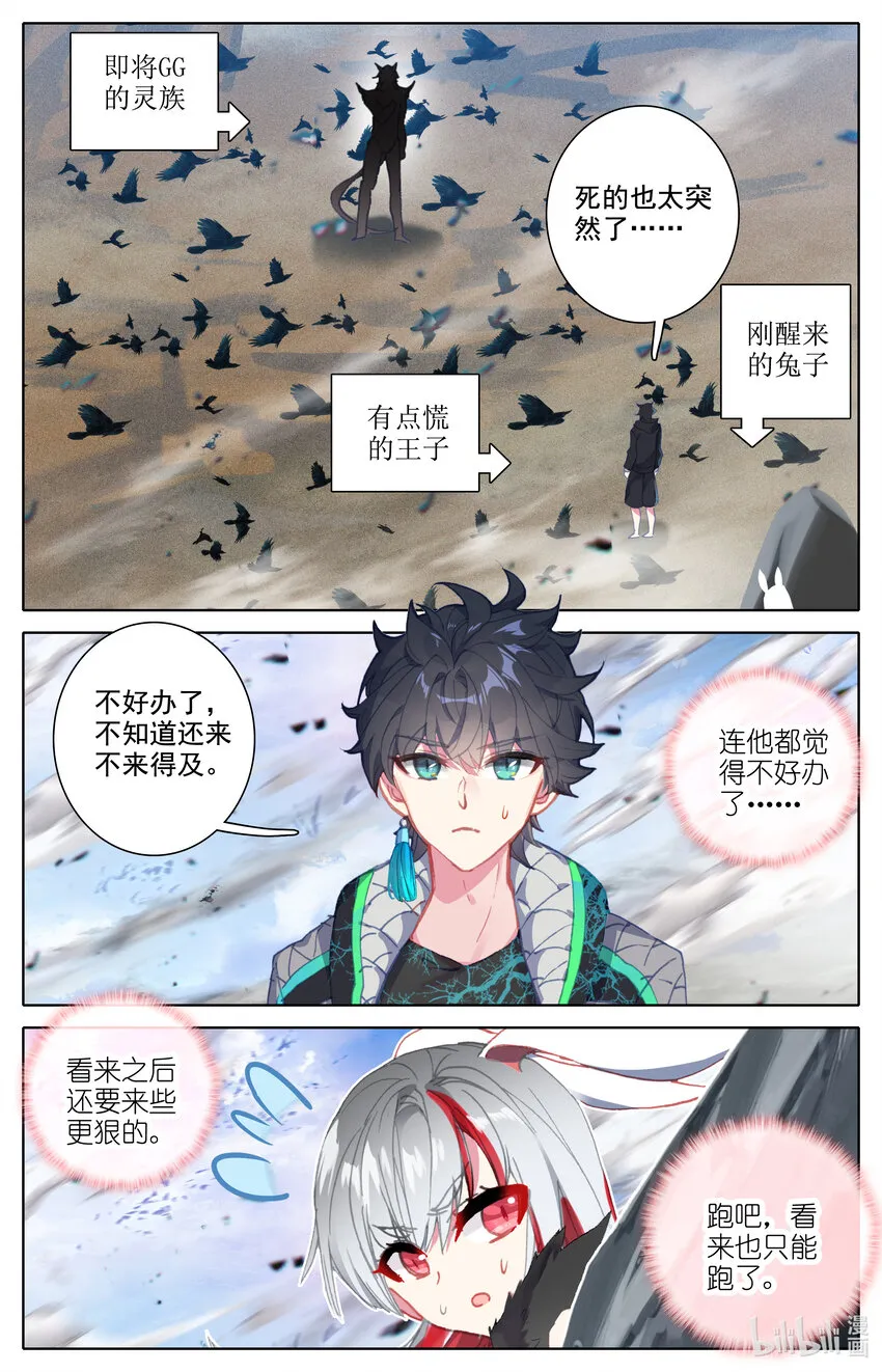 018 好运来 第2页