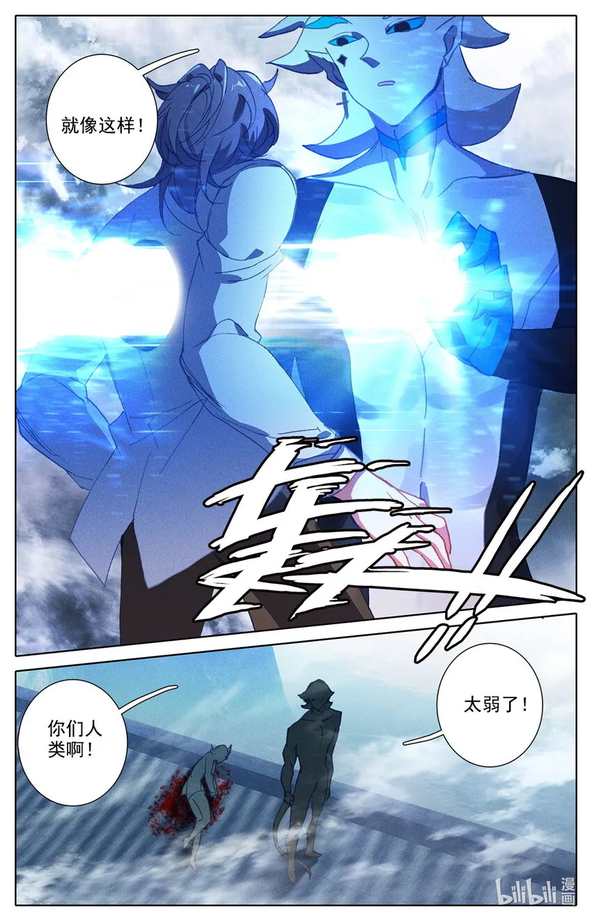 018 好运来 第19页