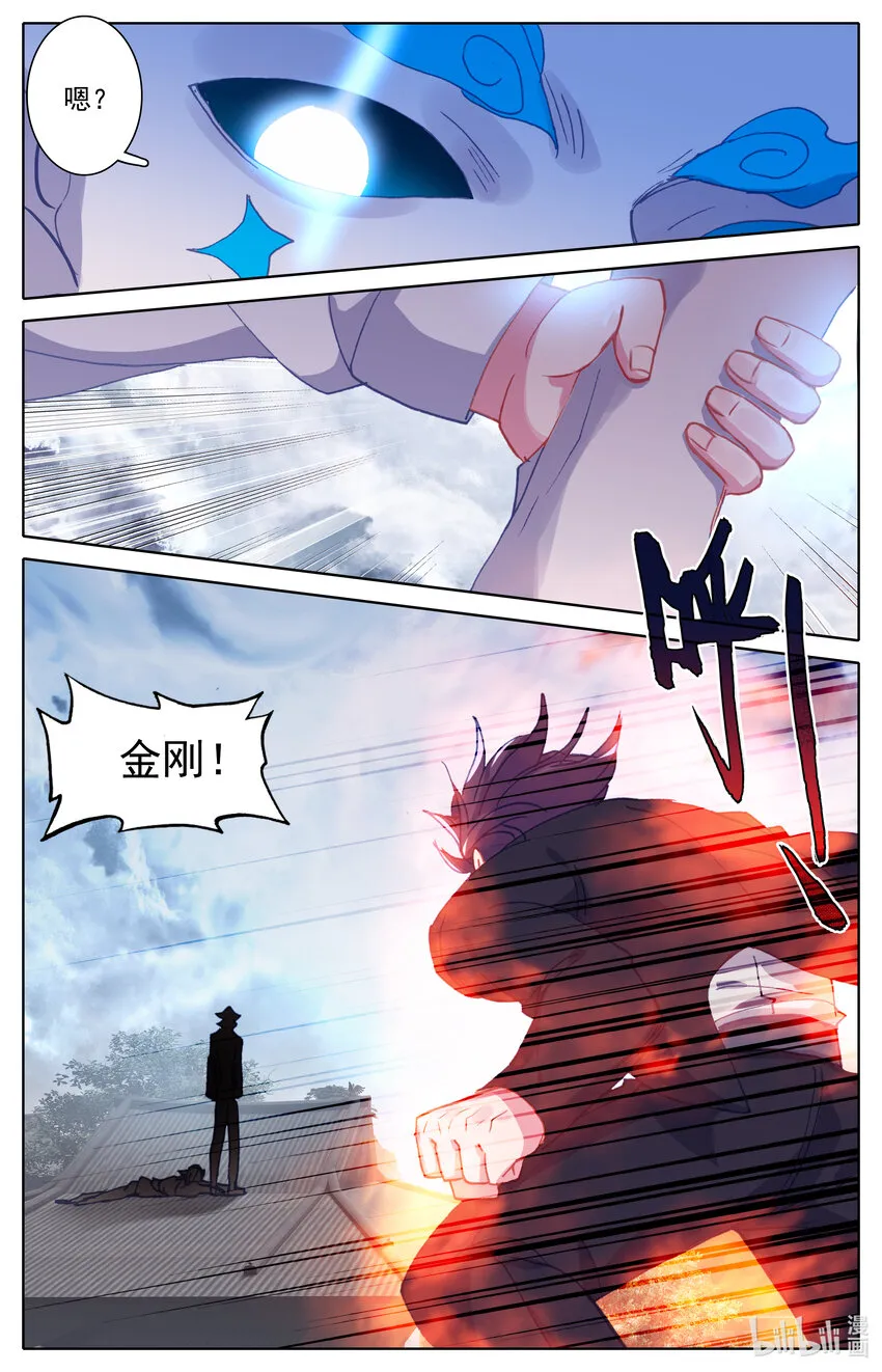 018 好运来 第20页