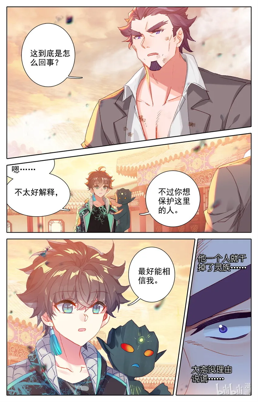 020 可以对你负责 第3页