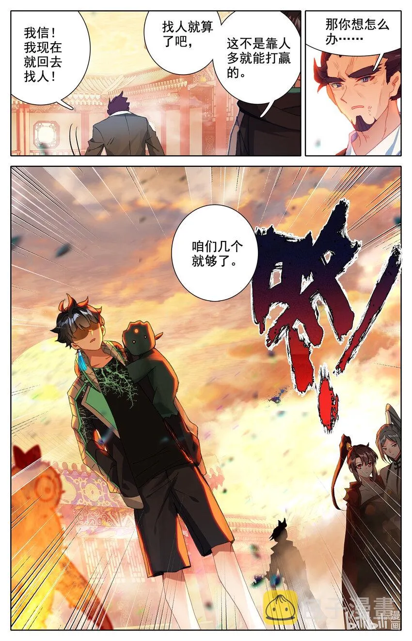 020 可以对你负责 第4页