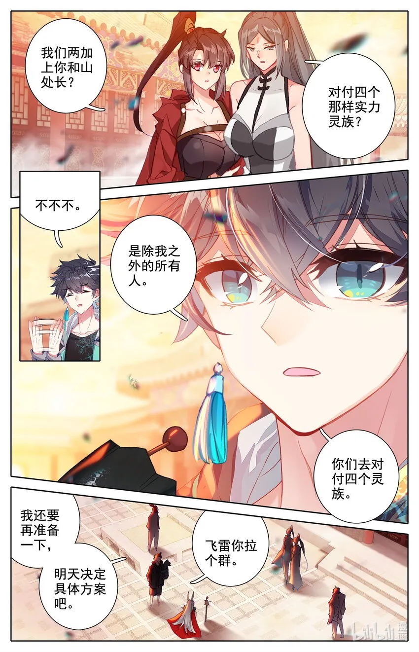 020 可以对你负责 第5页