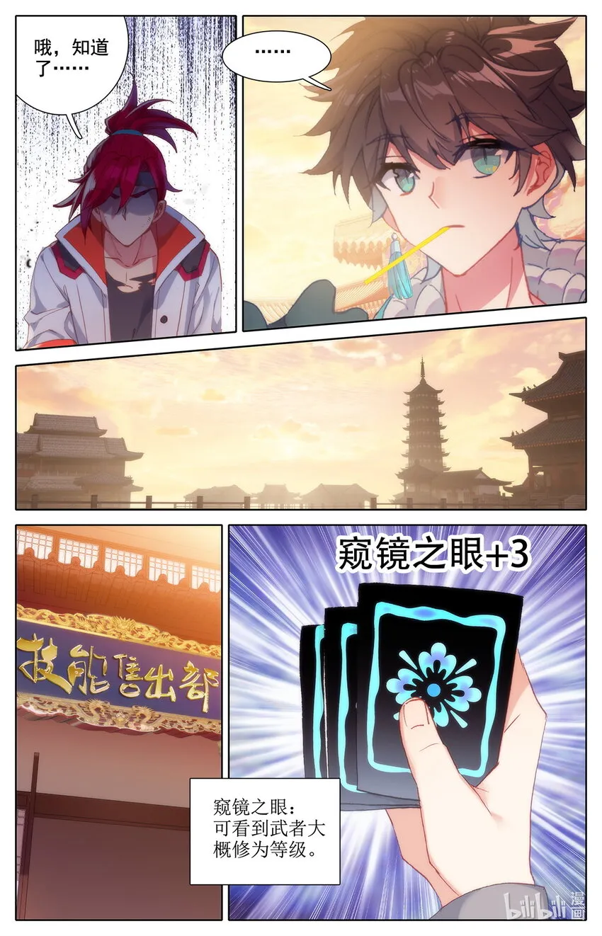 020 可以对你负责 第6页