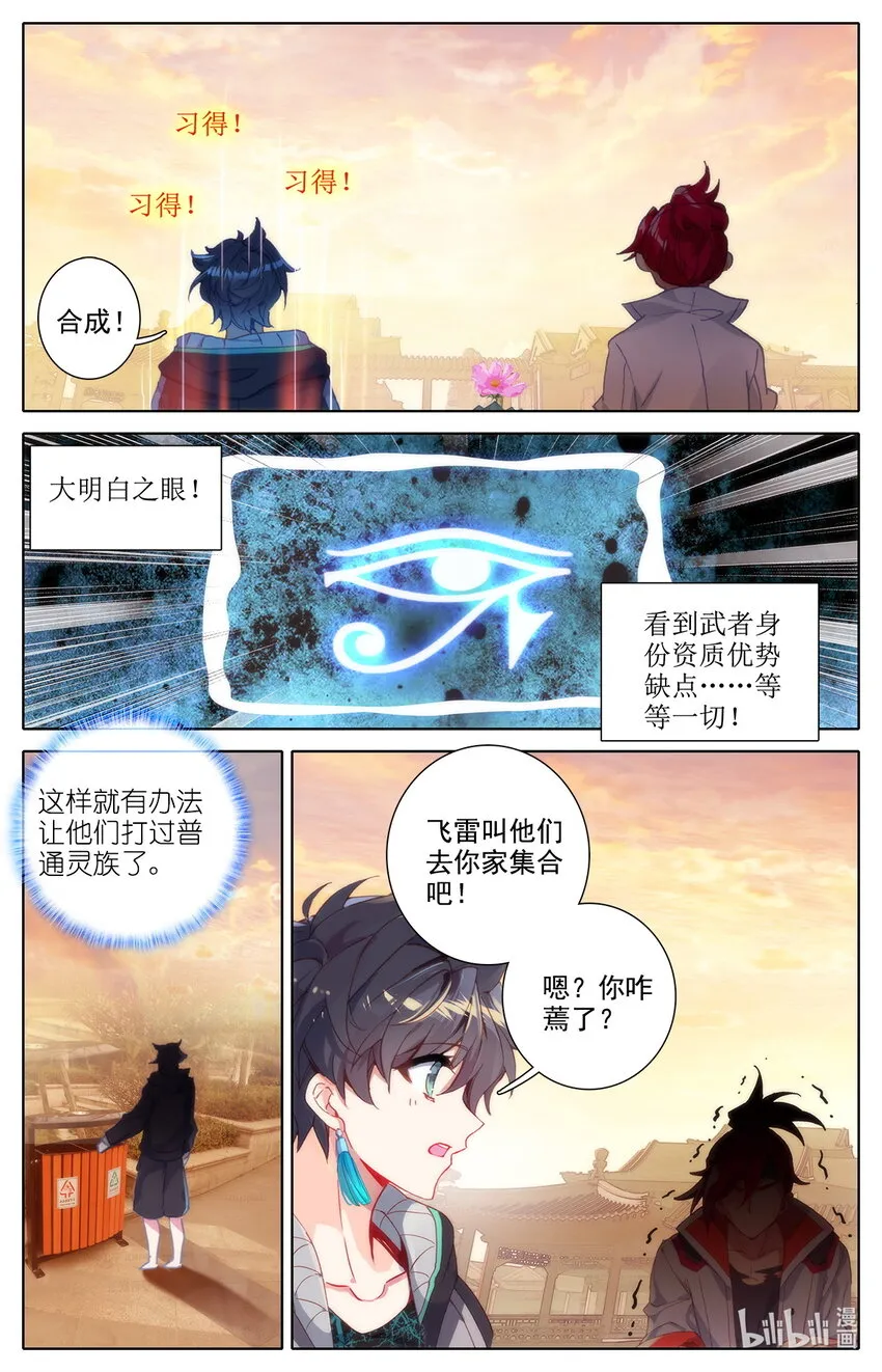 020 可以对你负责 第7页