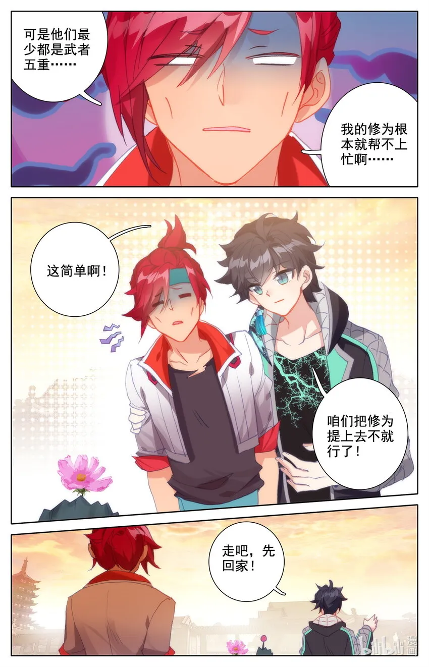 020 可以对你负责 第9页