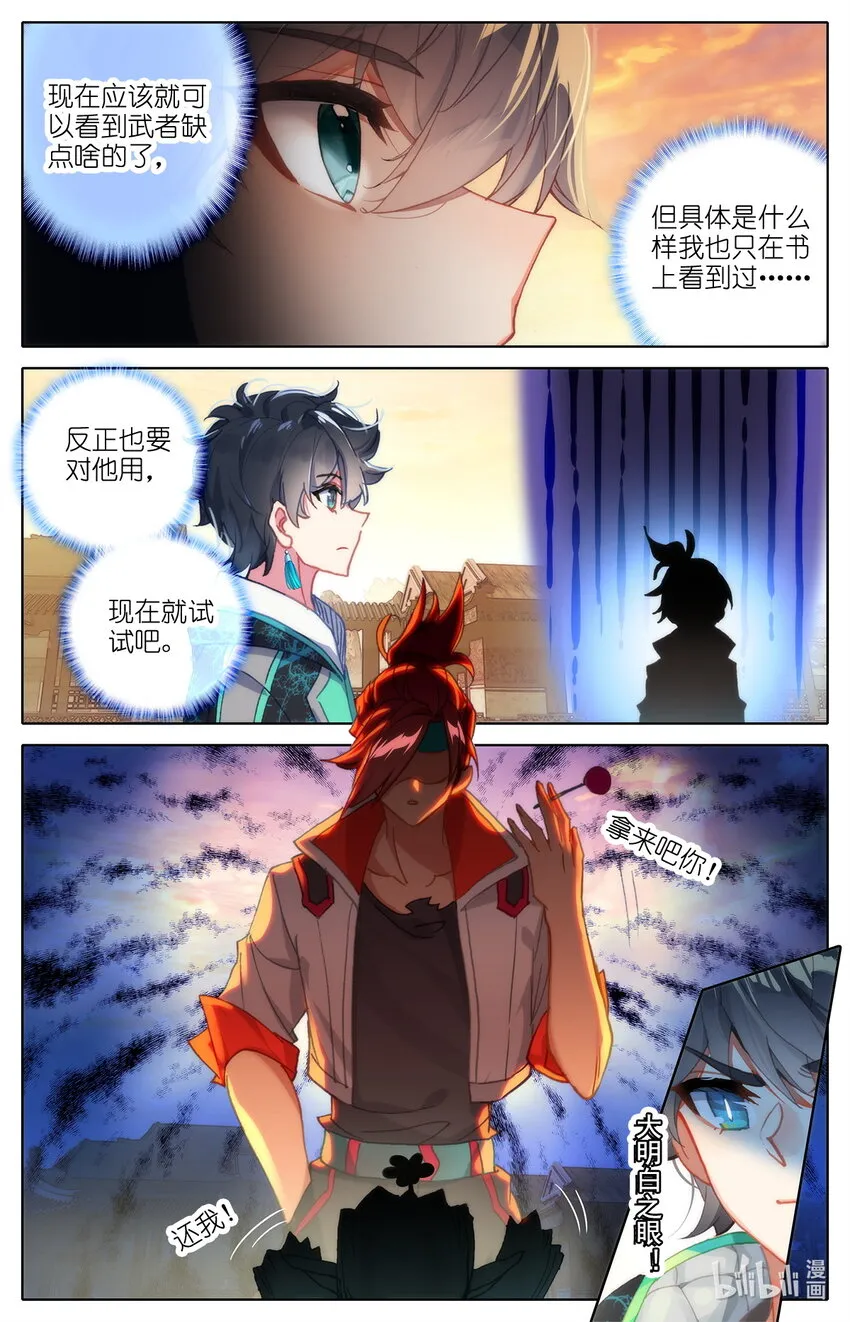020 可以对你负责 第10页