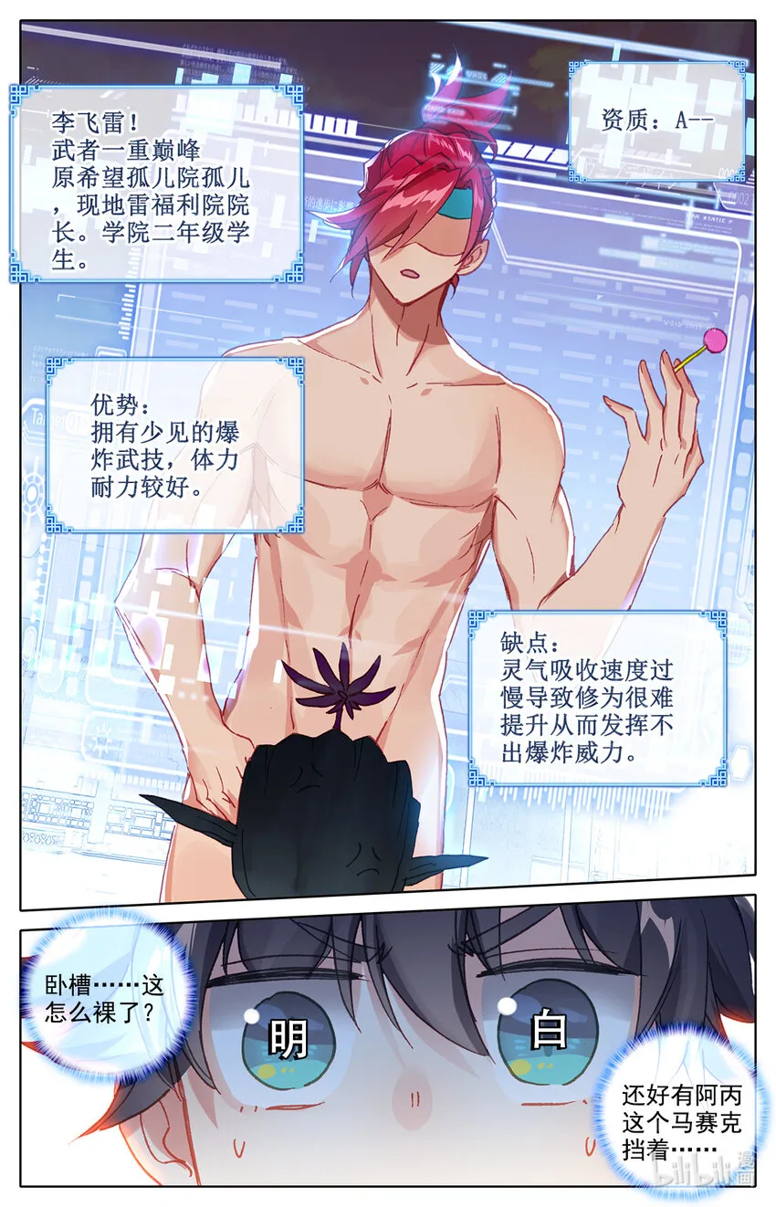 020 可以对你负责 第11页