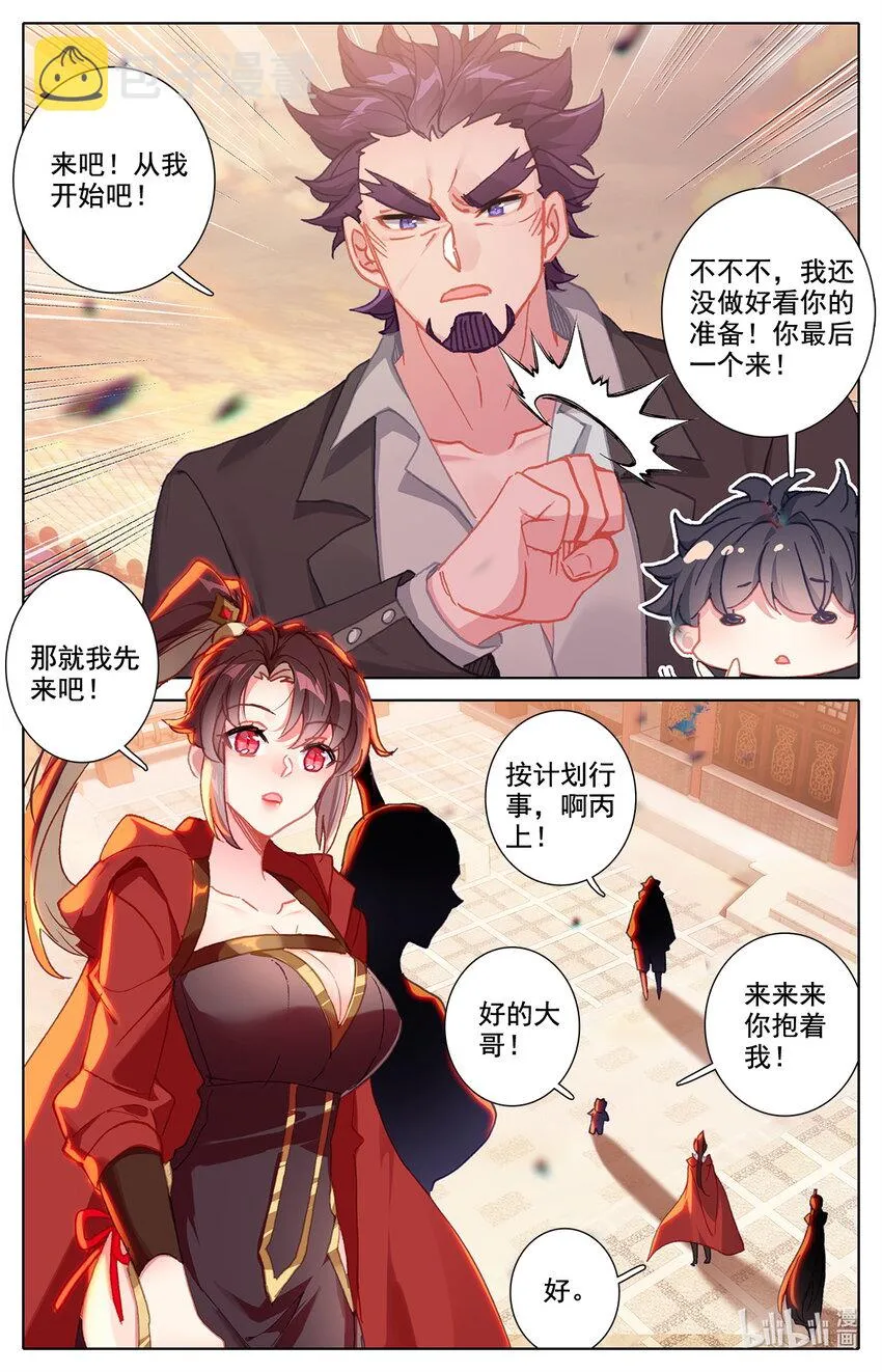 020 可以对你负责 第13页