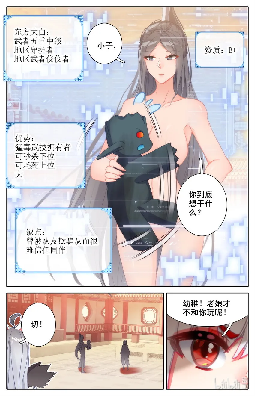 020 可以对你负责 第15页