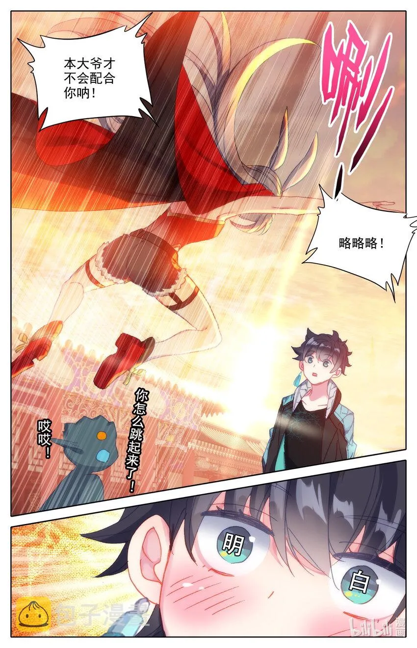 020 可以对你负责 第17页