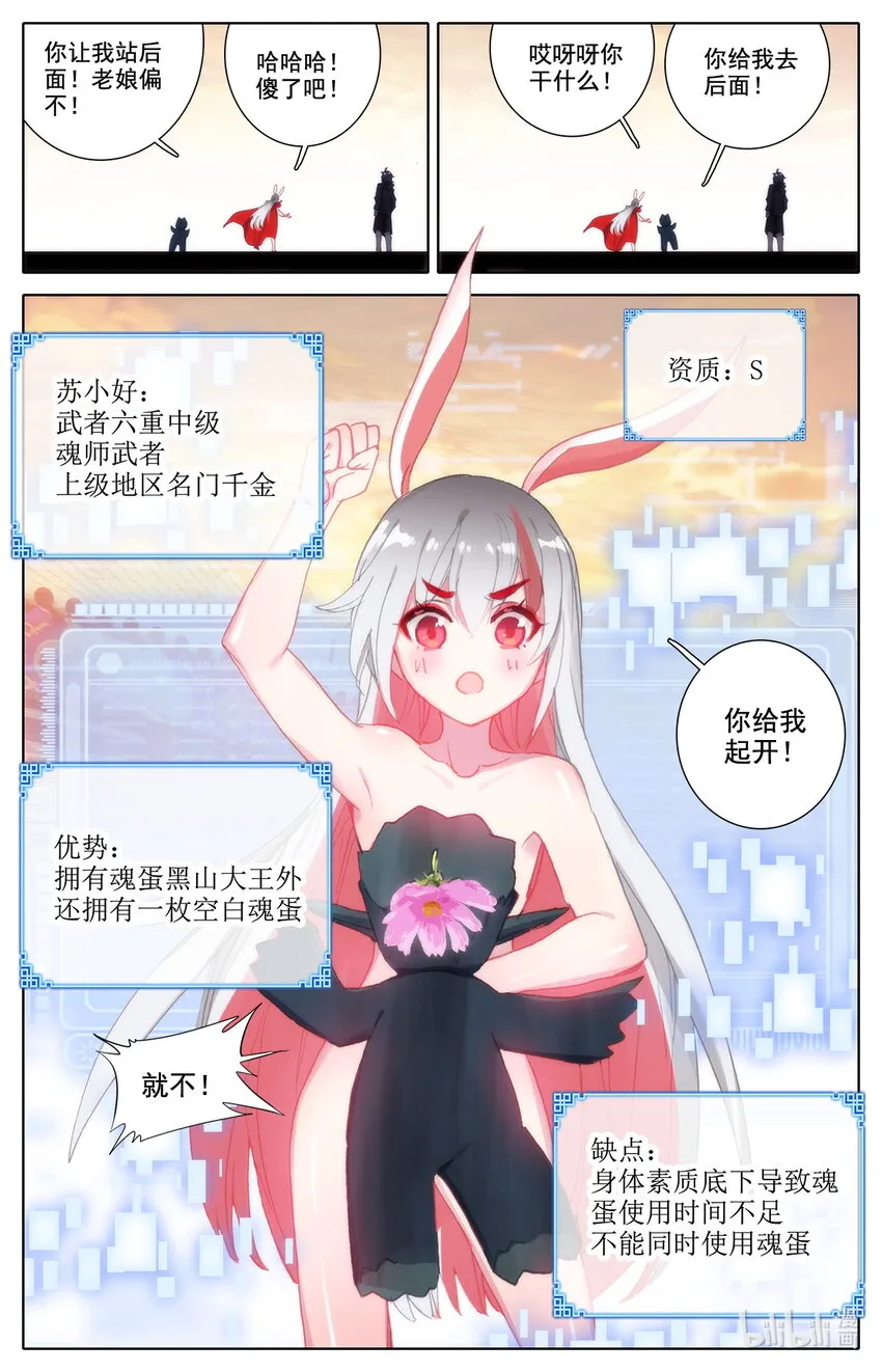 020 可以对你负责 第18页