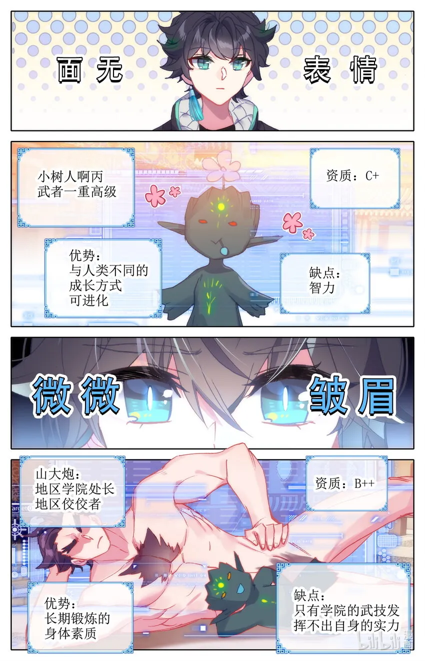 020 可以对你负责 第19页