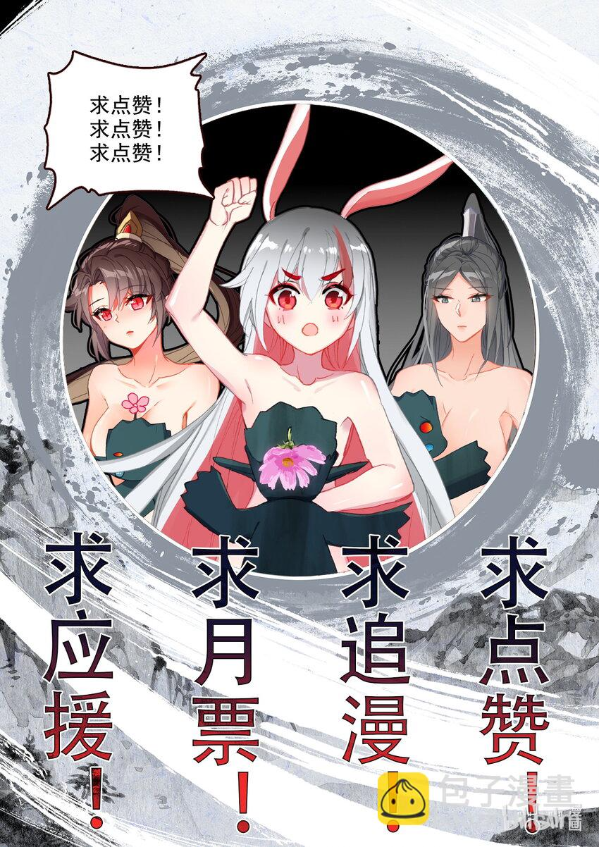020 可以对你负责 第21页