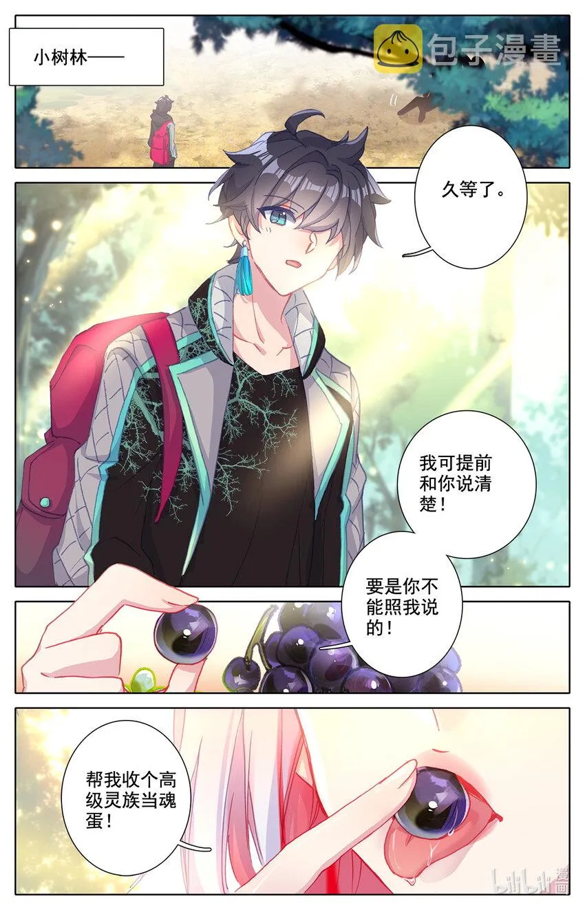 024 双标式突破 第17页