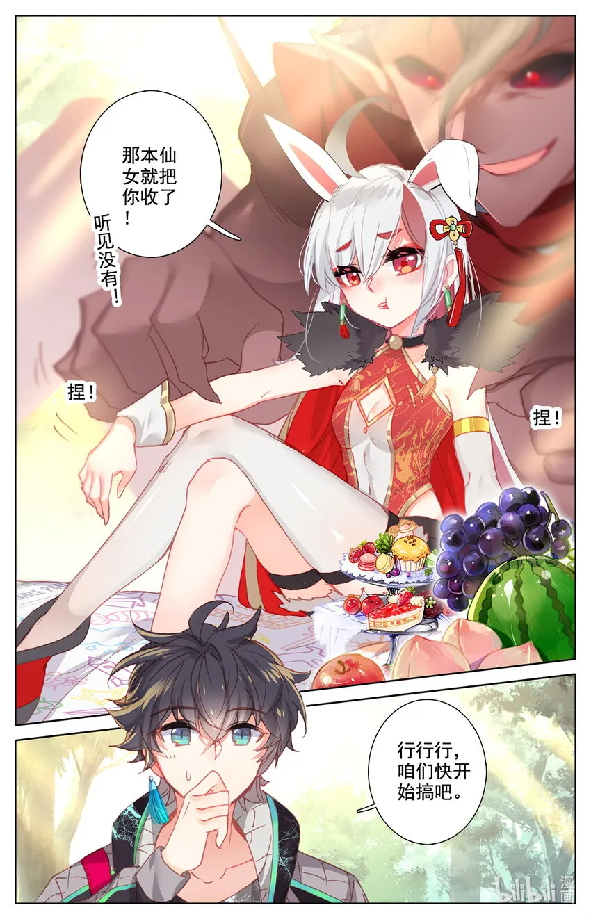 024 双标式突破 第18页