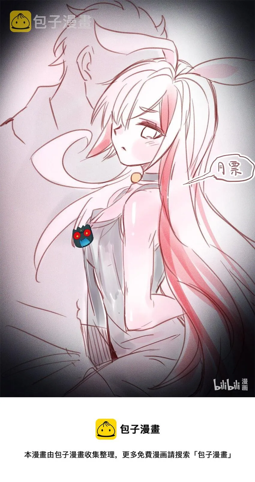 024 双标式突破 第20页