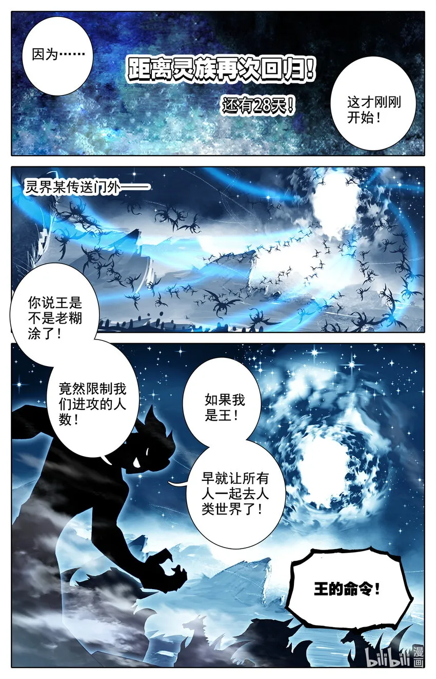 025 锻炼肌肉防止挨揍！ 第16页