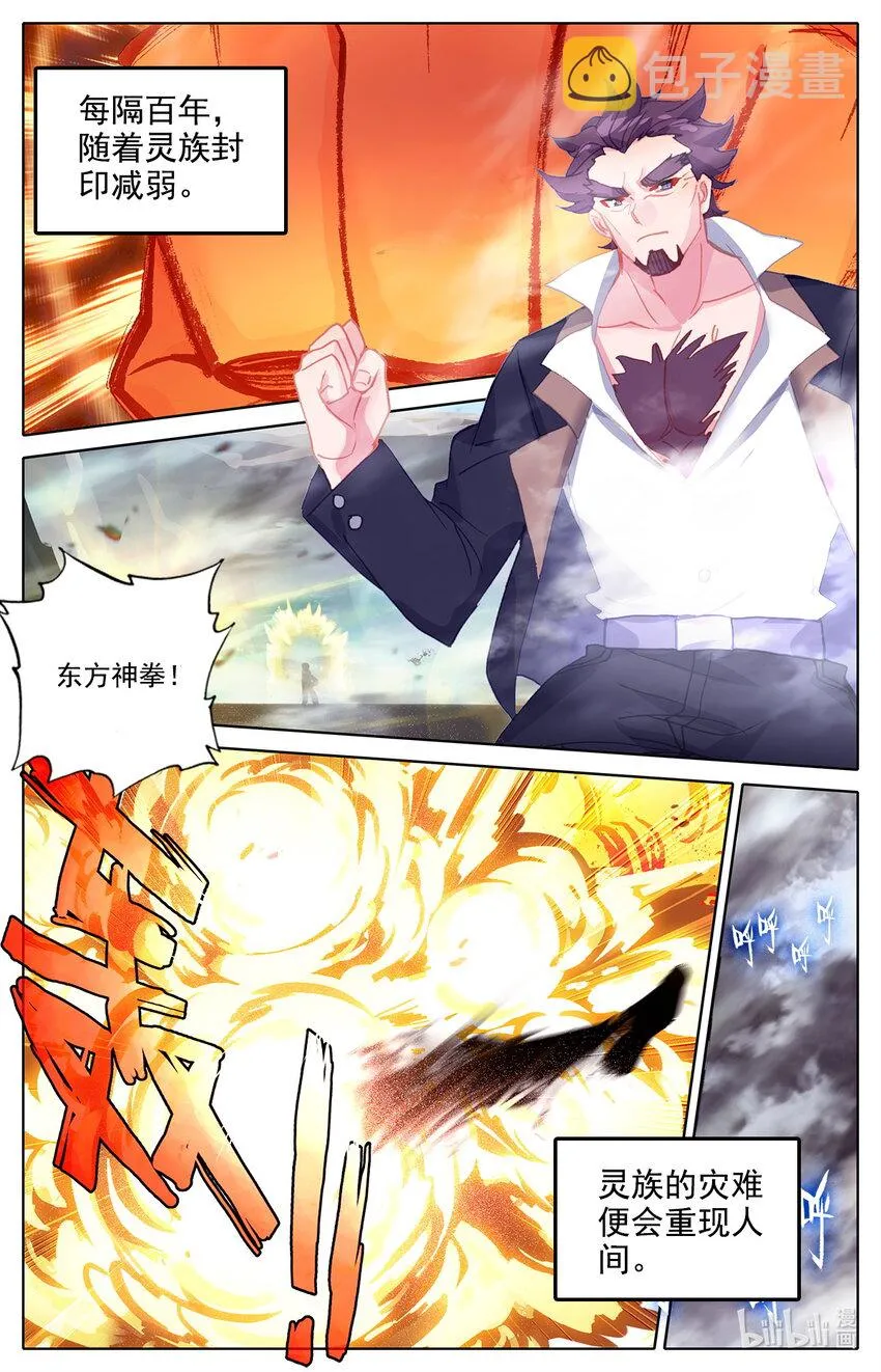 026 大战在即 第2页
