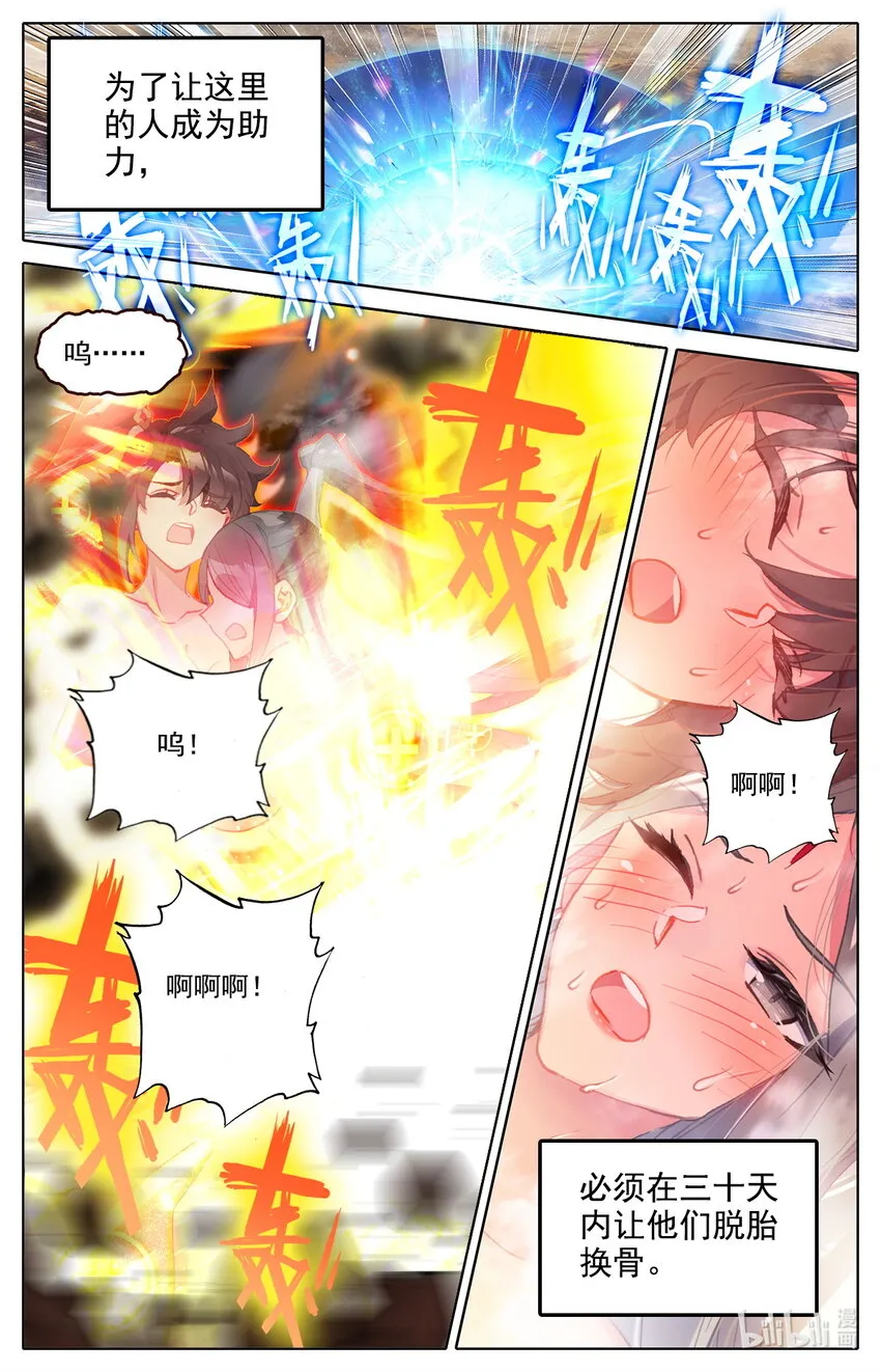 026 大战在即 第3页
