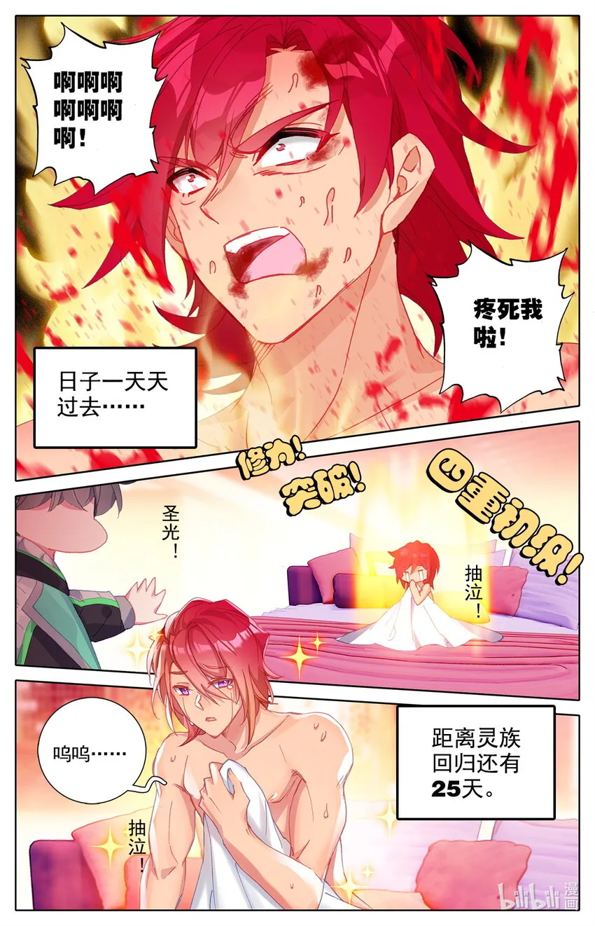 026 大战在即 第4页