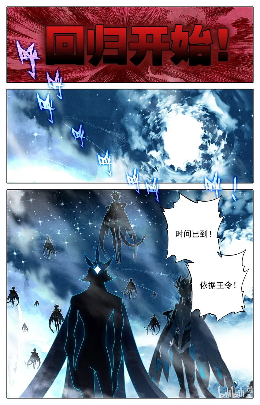 026 大战在即 第15页