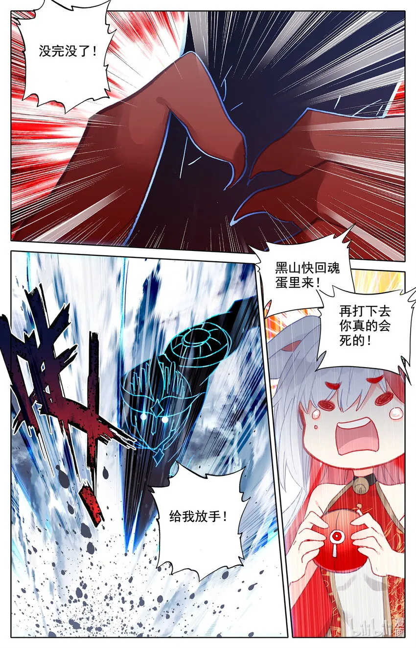 030 不择手段 第9页