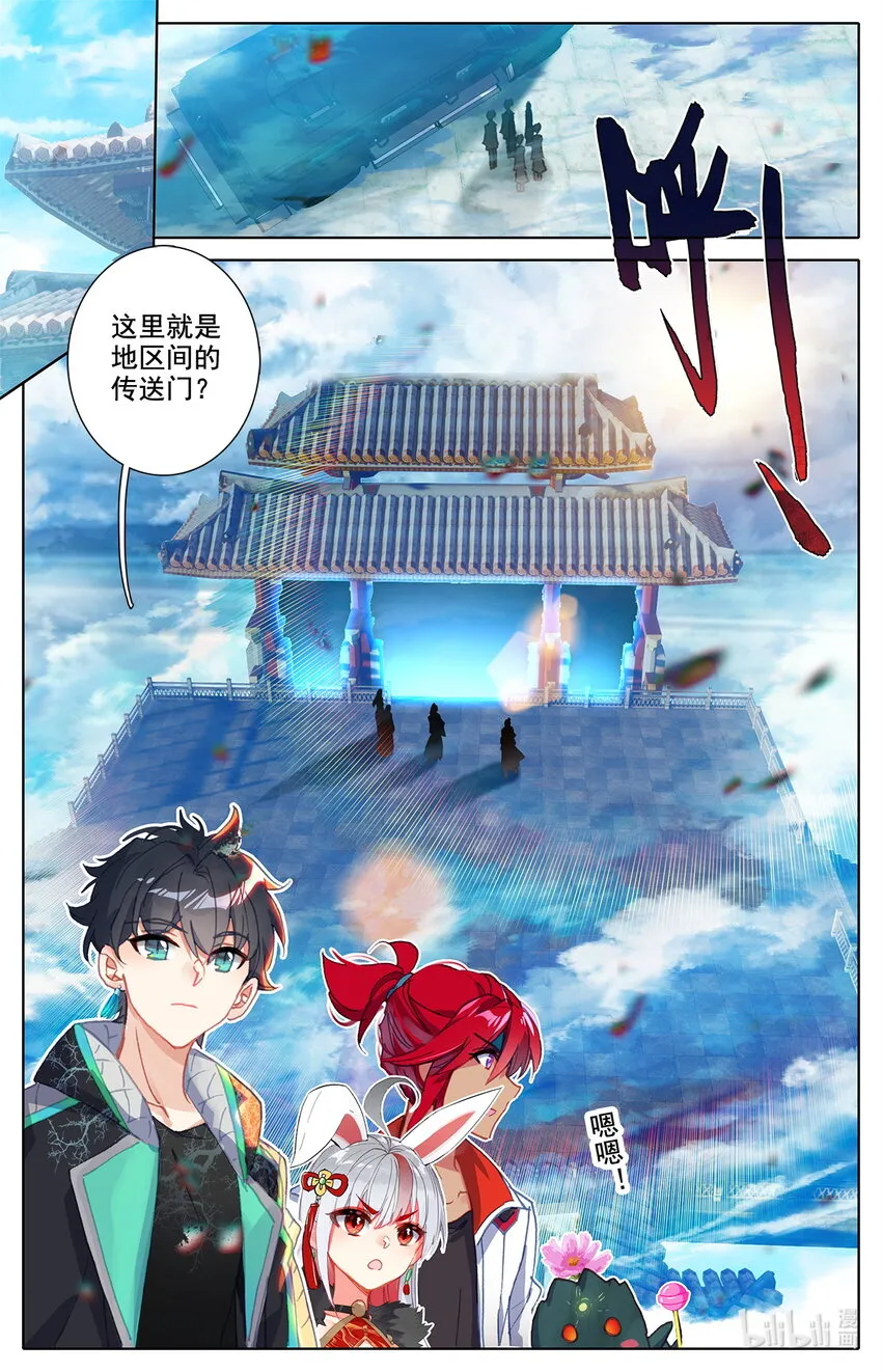 033 林间地区毕业生 第2页