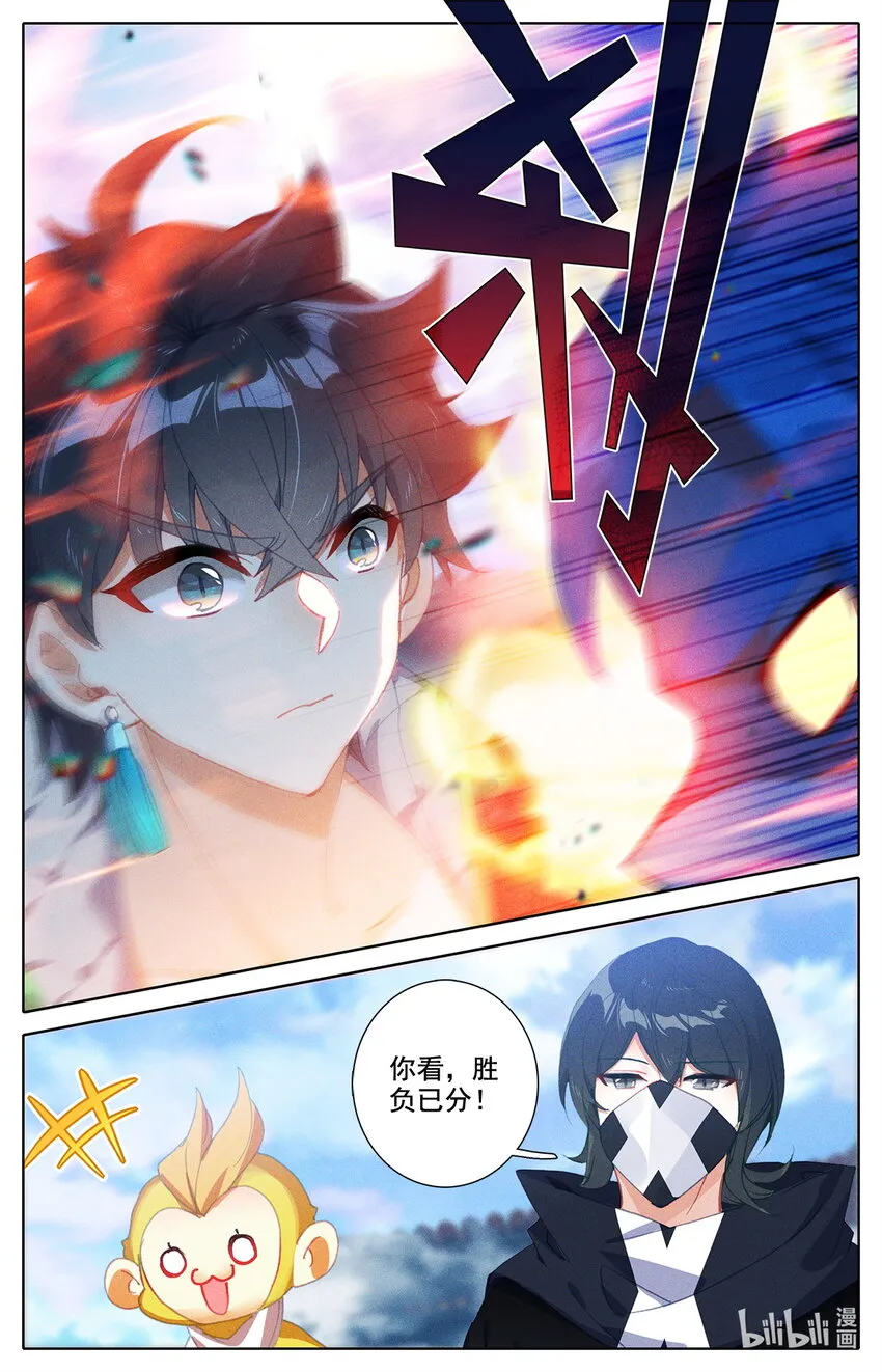 033 林间地区毕业生 第18页