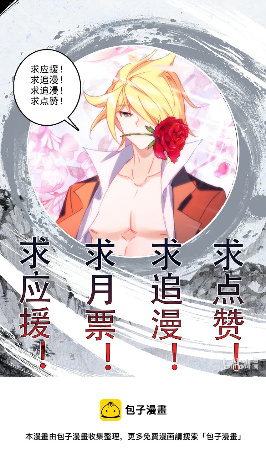 033 林间地区毕业生 第19页