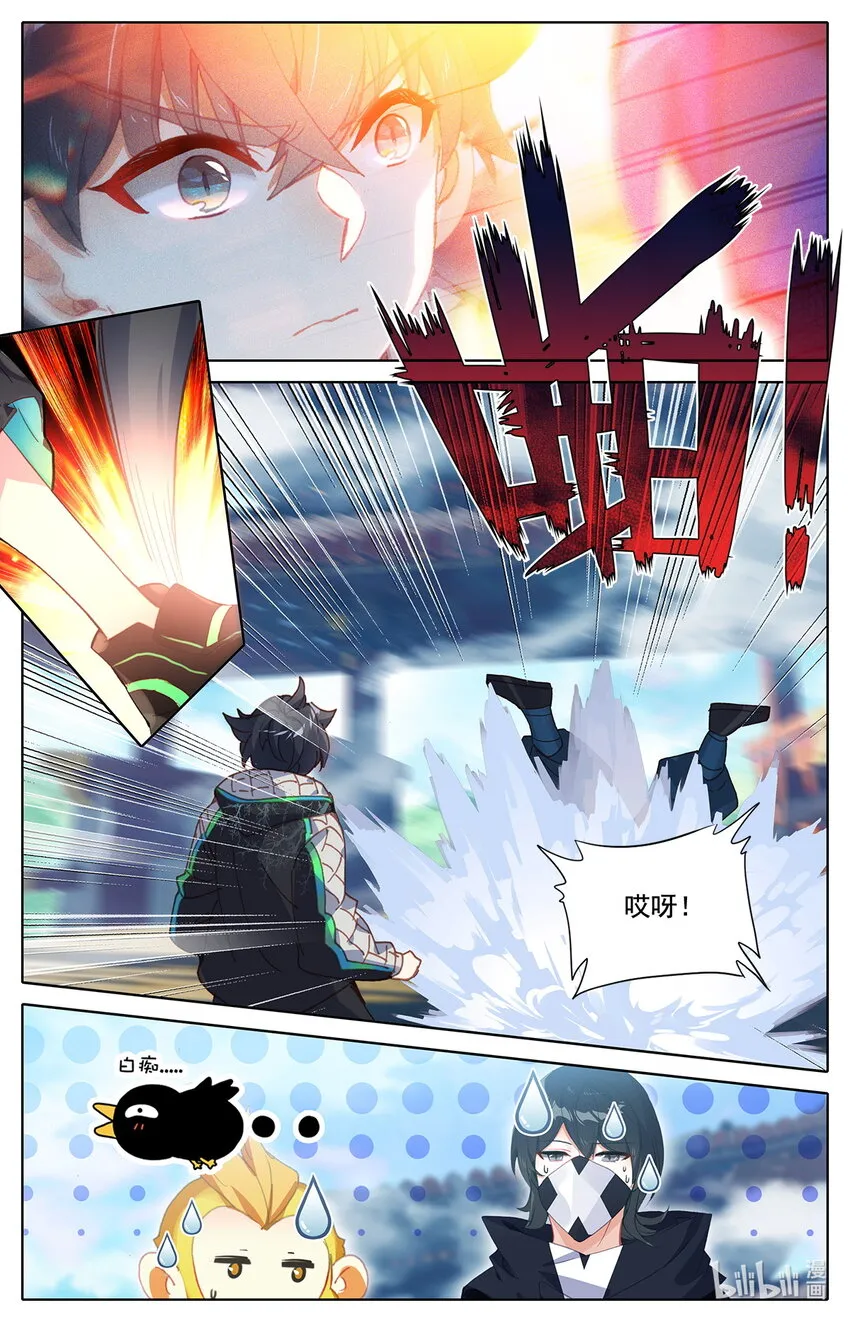 034 田忌赛马 第2页