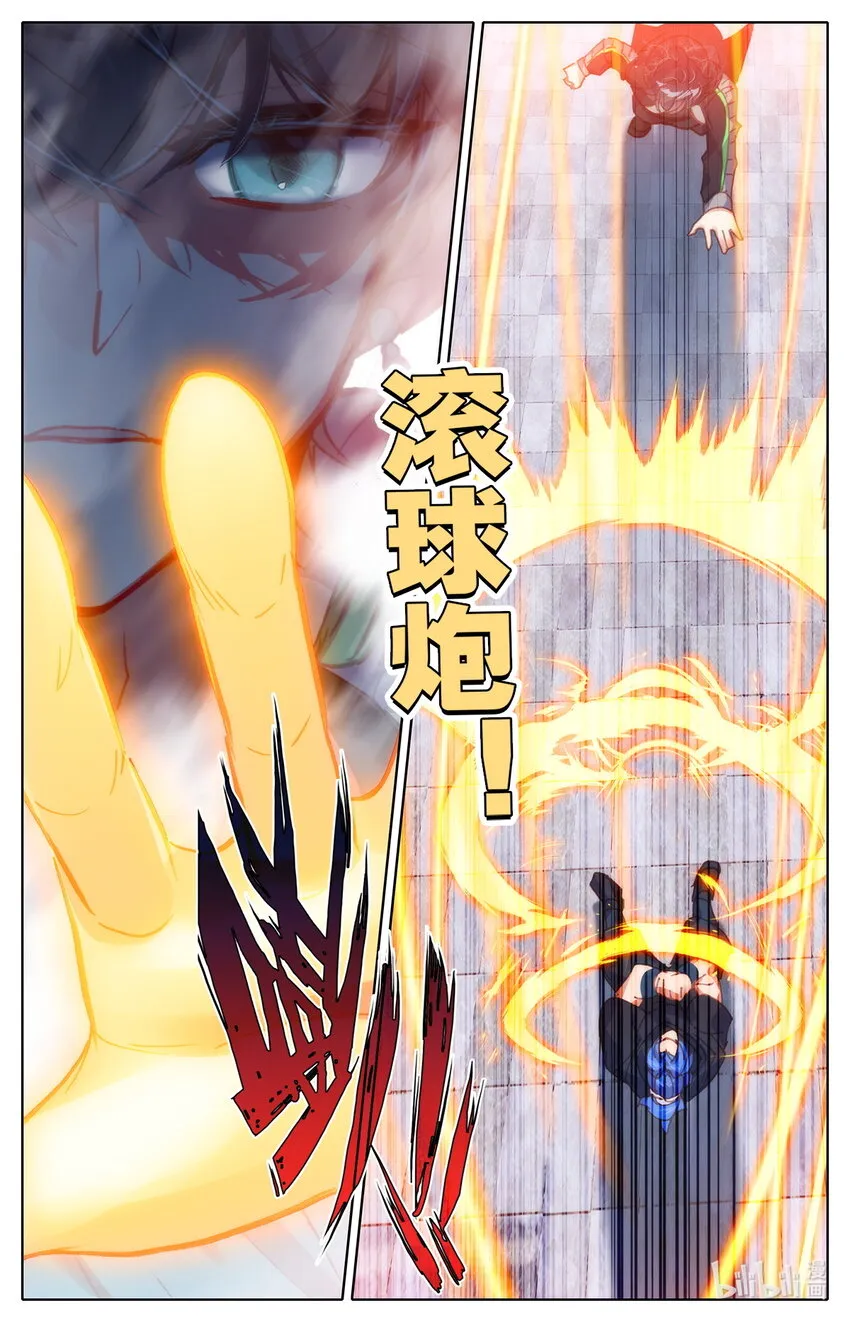 034 田忌赛马 第6页