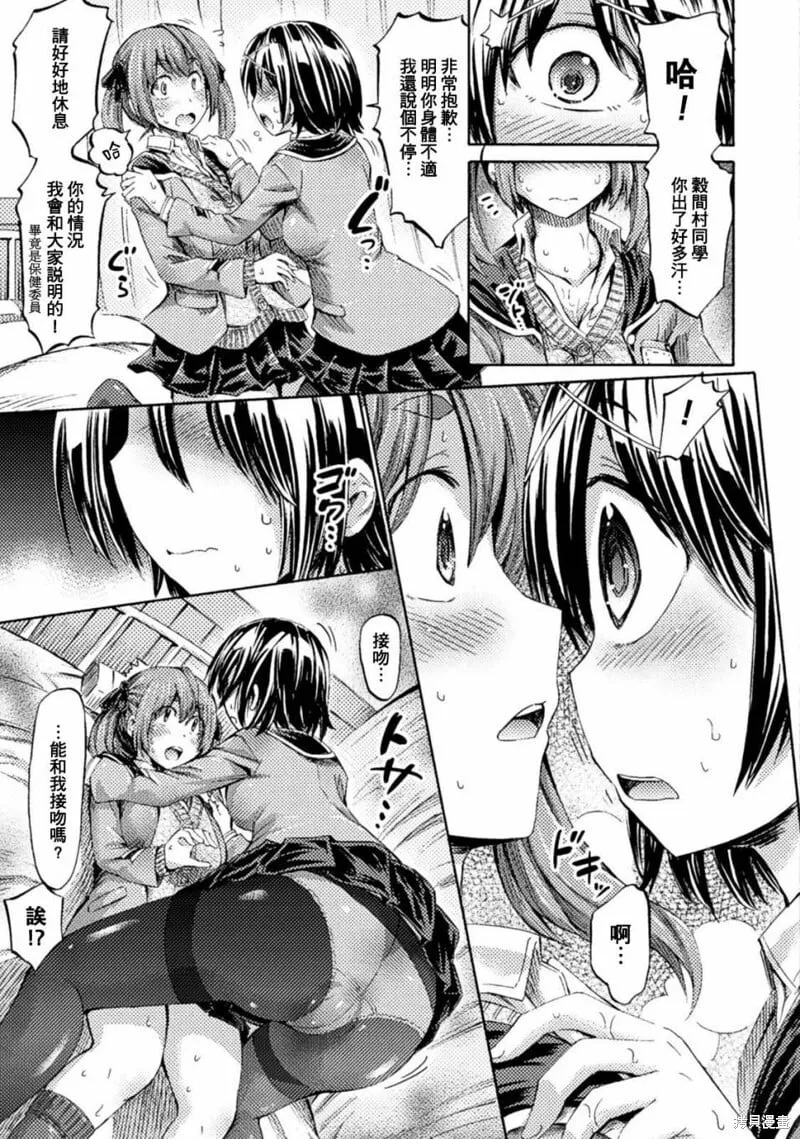 第03话 第22页