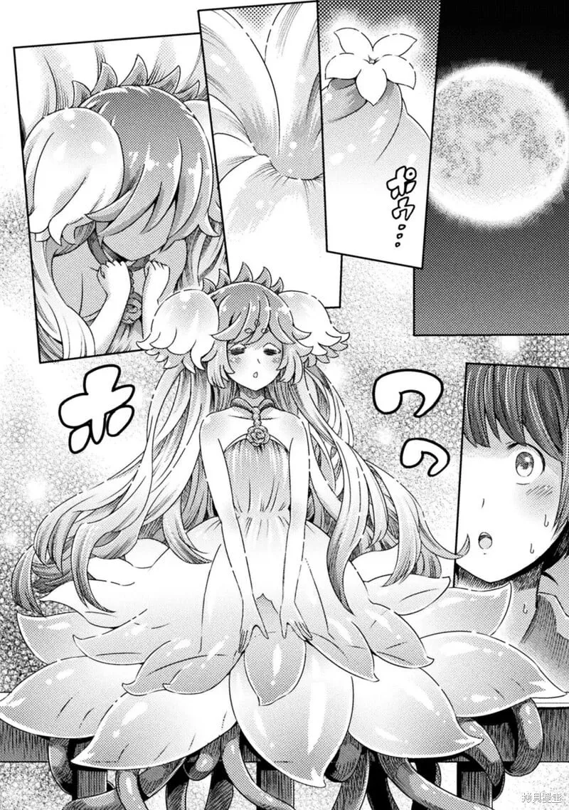第23话 第28页