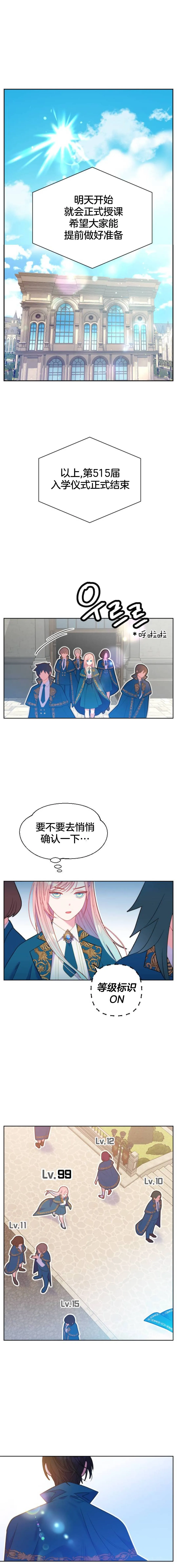 第02话 第1页