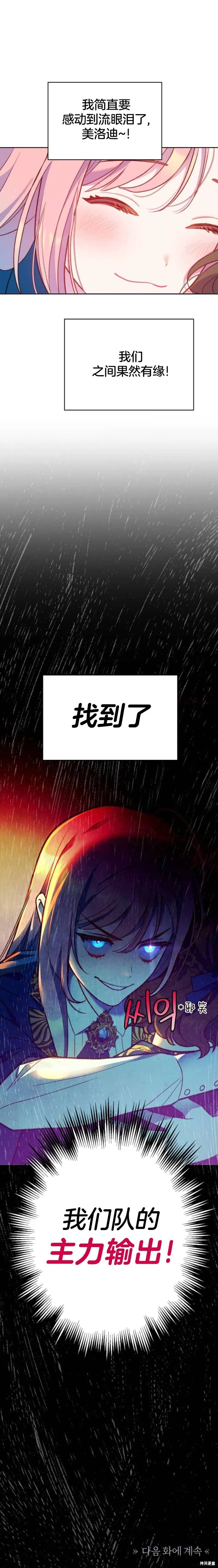第04话 第5页