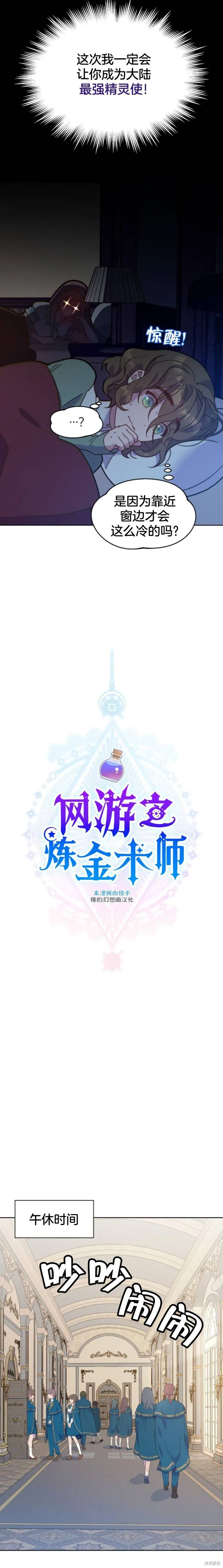 第05话 第9页
