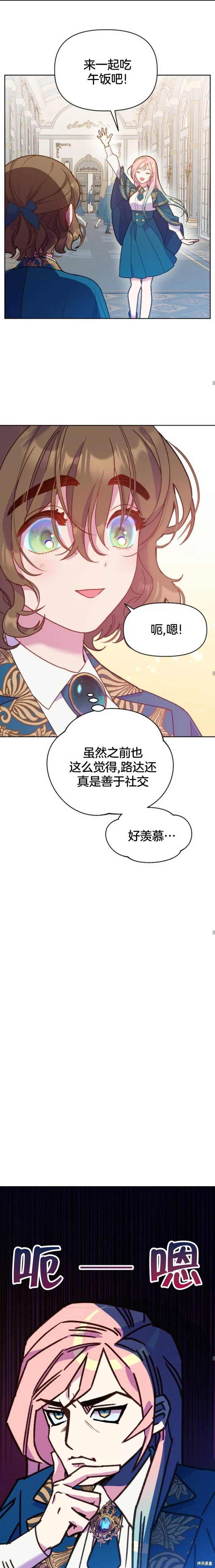 第05话 第11页