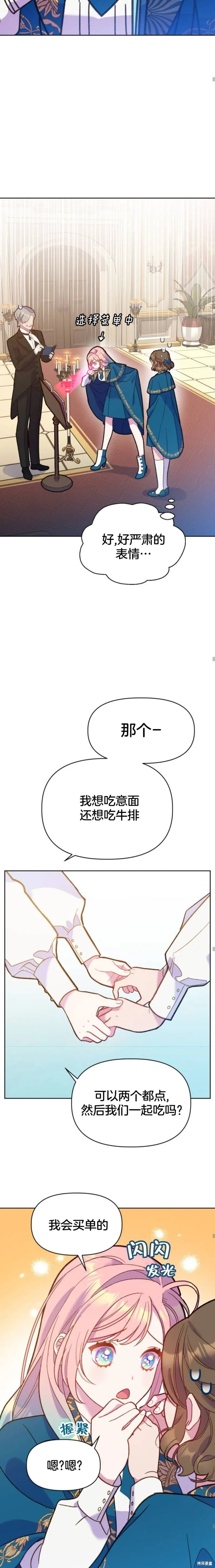 第05话 第12页