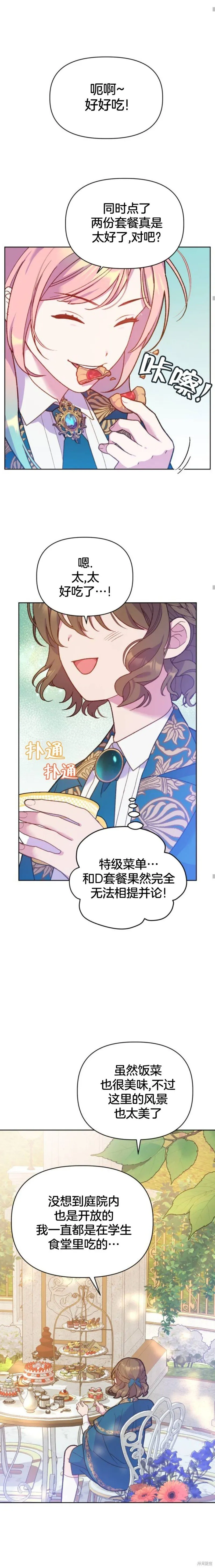 第05话 第15页