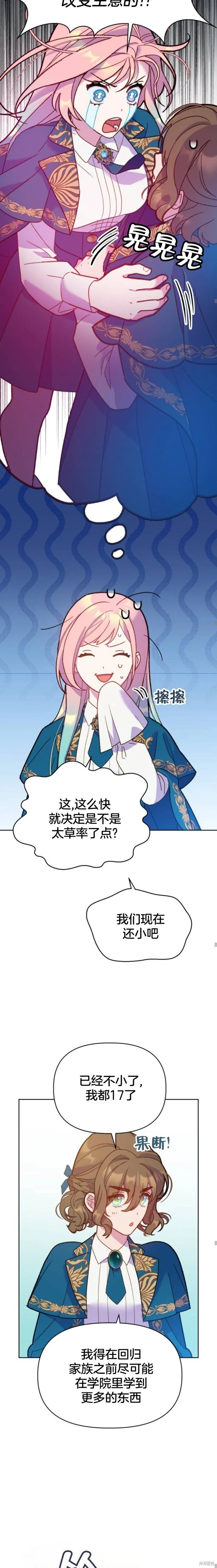 第05话 第22页