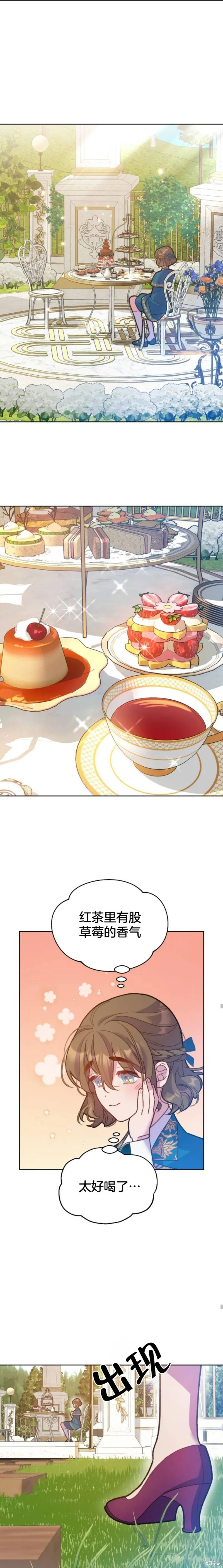 第05话 第26页