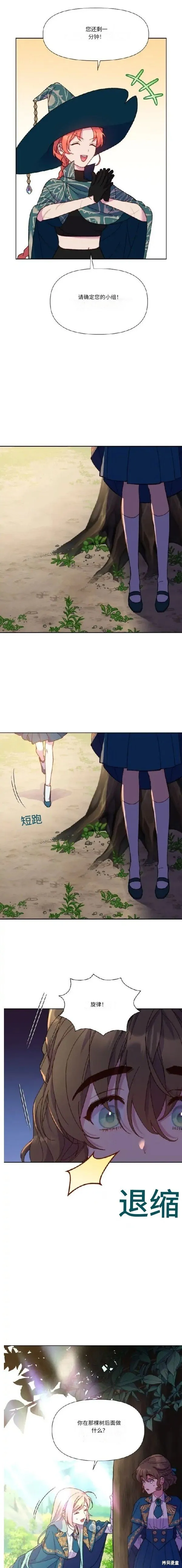 第09话 第7页