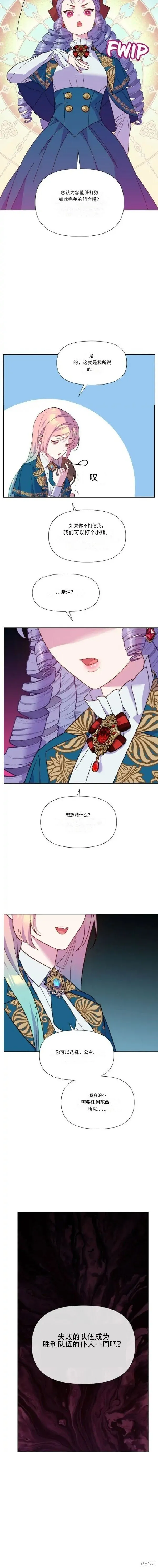 第09话 第15页